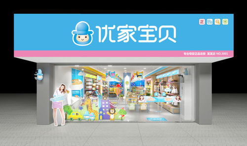 米可妈妈做什么生意赚钱 米可家母婴店是全国连锁店吗