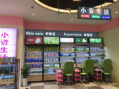 化妆品店铺的经营策略，探寻赚钱之道