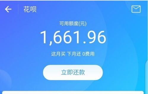 以花呗客服为切入点，探索最赚钱的花呗服务拓展之路