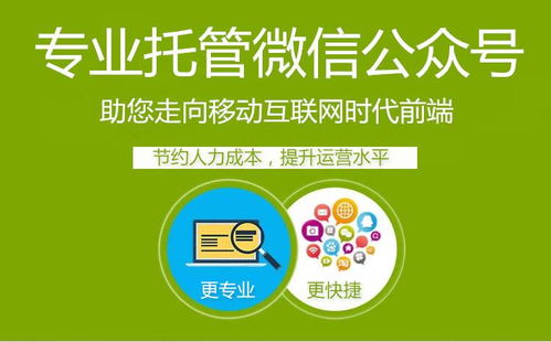 微信最佳营销方式与获利途径联想拓展