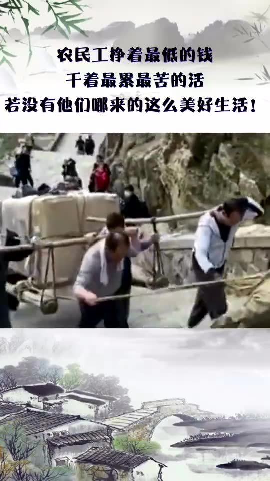农民做什么最累工作赚钱 农民做什么最累工作赚钱呢