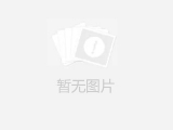 十堰产后恢复项目加盟哪家 十堰产后恢复中心有哪些