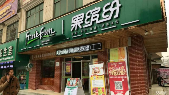 县城加盟万元的什么项目好 县城加盟万元的什么项目好做
