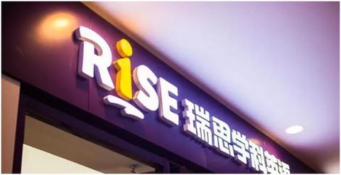 线上教育加盟店的项目 线上教育加盟需要投资多少钱