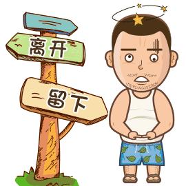 30几岁男的做什么赚钱 三十多岁男人做什么钱挣得多