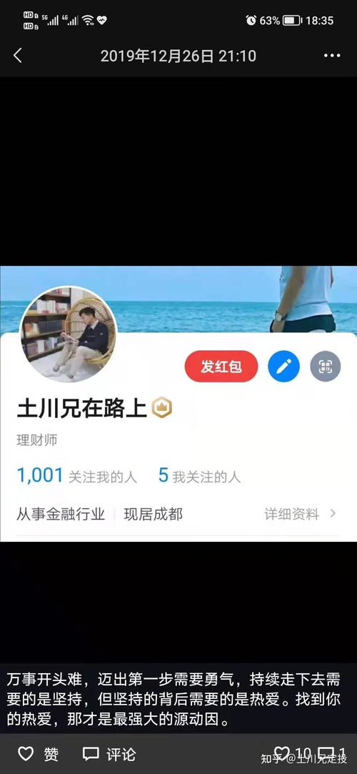 正常上班可以做什么副业赚钱 正式上班后可以做哪些副业