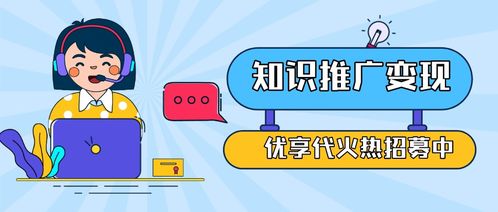 正常上班可以做什么副业赚钱 正式上班后可以做哪些副业