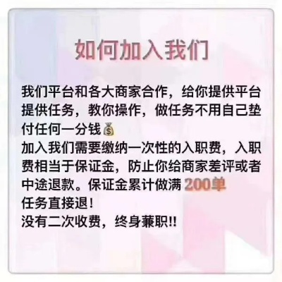 不付钱可以做什么兼职赚钱 不付钱可以做什么兼职赚钱呢