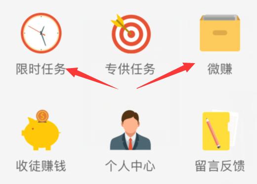 每天都可以做什么赚钱 每天都可以做的兼职