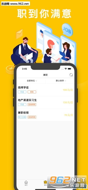每天都可以做什么赚钱 每天都可以做的兼职