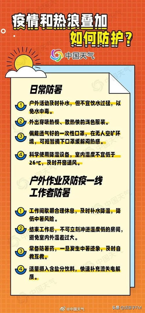 探索新疆，赚钱快的高潜力活动指南