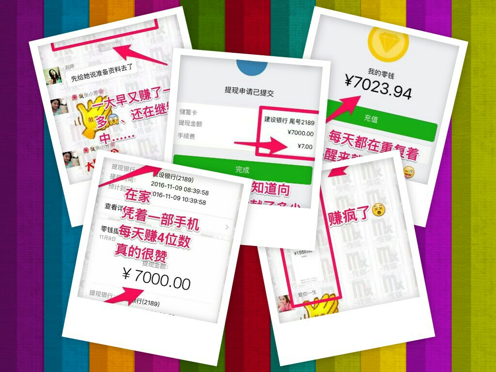 做什么推广代理好赚钱呢?解读当下热门推广代理业务与盈利潜力 做什么推广代理好赚钱呢?解读当下热门推广代理业务与盈利潜力