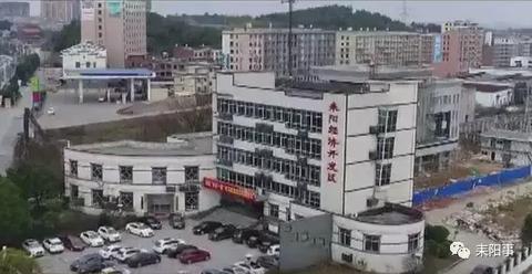耒阳市最赚钱的生意机遇与策略分析