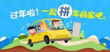 开网约车能做什么兼职赚钱 开网约车赚钱吗?