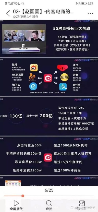 短视频公司做什么好呢赚钱 短视频公司主要做哪些业务