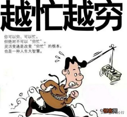 做什么工作累又能赚钱的 做什么工作累又能赚钱的人