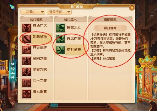 探索商机小径，开拓近期收益的大时代之梦——“宅本领钱潮之下热门小生意赚钱之道”