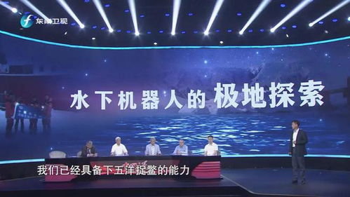探索商机小径，开拓近期收益的大时代之梦——“宅本领钱潮之下热门小生意赚钱之道”
