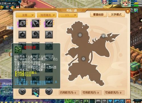 探索商机小径，开拓近期收益的大时代之梦——“宅本领钱潮之下热门小生意赚钱之道”