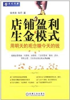 在奶茶店附近，如何利用商机实现盈利最大化——创业者的黄金策略