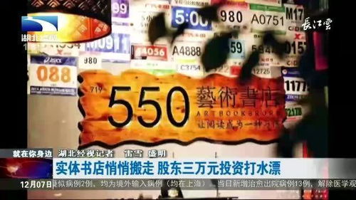 三万元投资之道，探索高效赚钱之路
