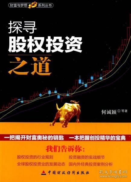 三万元投资之道，探索高效赚钱之路