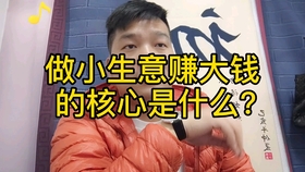 回凭祥做什么小生意赚钱？