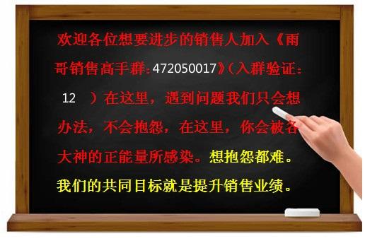 销售做什么项目赚钱快呢？