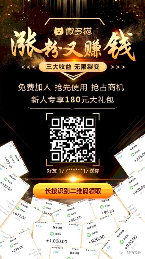 做这些视频长粉最快赚钱