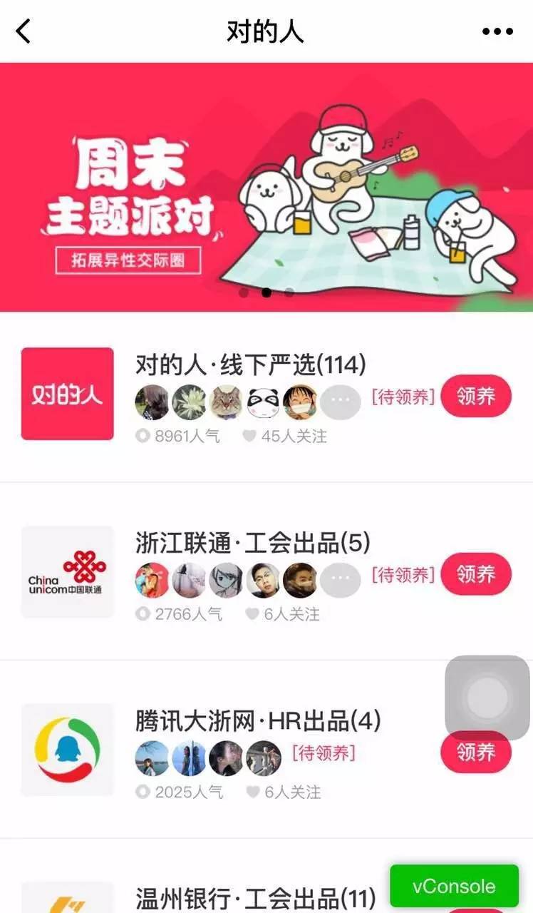 做这些视频长粉最快赚钱