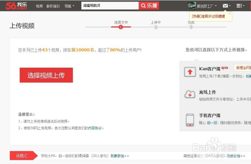 春节拍视频做什么赚钱快？
