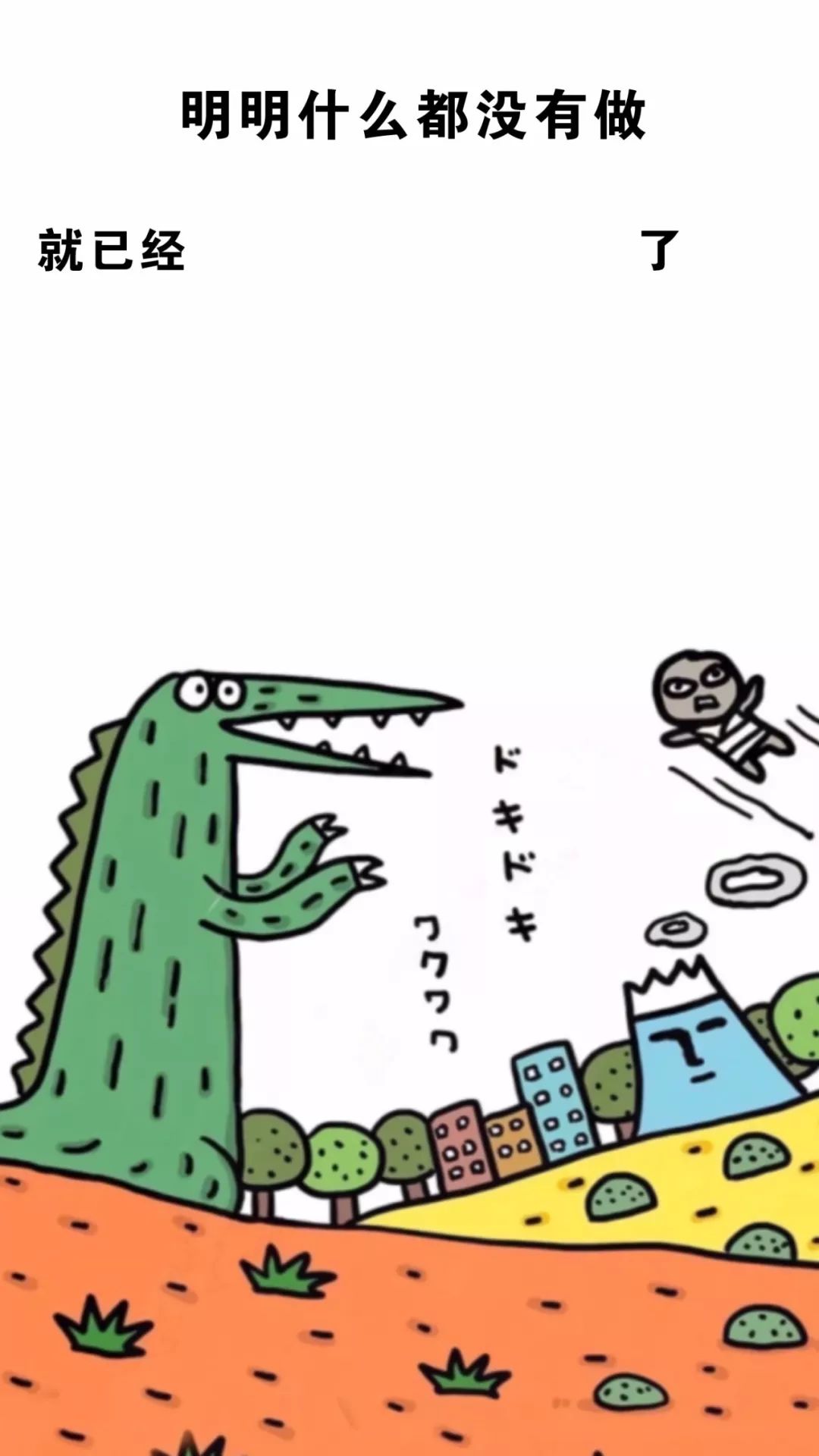 人精明做什么都赚钱的句子