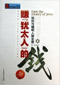 人精明做什么都赚钱的句子