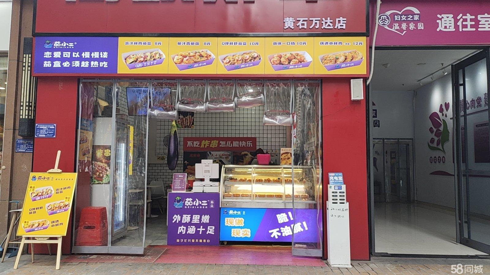黄石能做什么生意赚钱快 黄石能做什么生意赚钱快