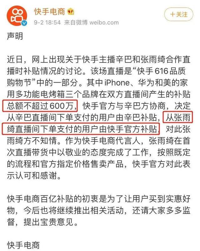 网红赶集做什么生意好赚钱? 网红赶集做什么生意好赚钱?