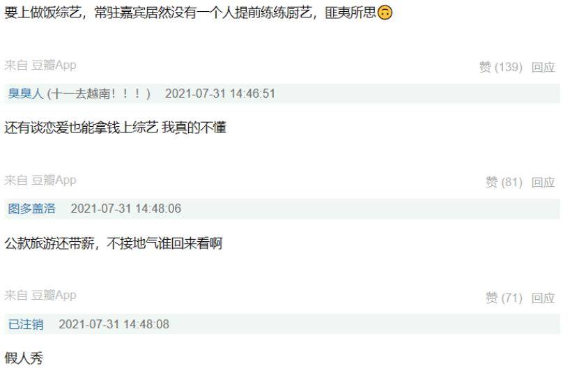 在中餐厅做什么赚钱呢？