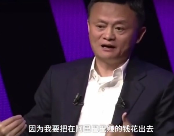 马云每天做什么赚钱呢? 马云每天做什么赚钱呢?