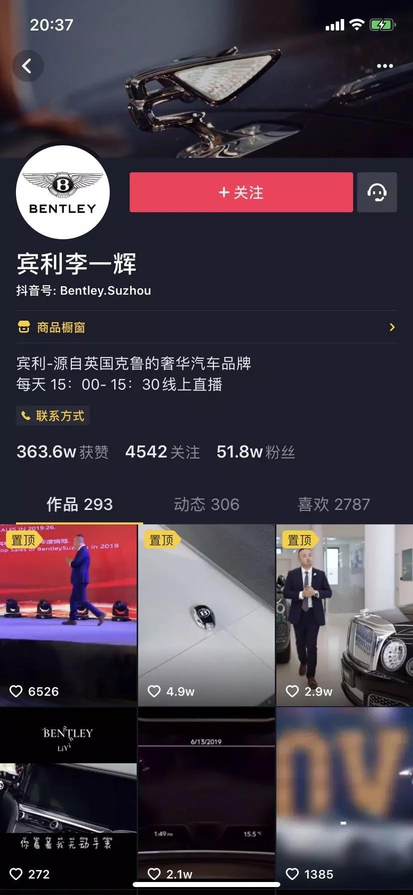 普通人做什么直播最赚钱 普通人做什么直播最赚钱
