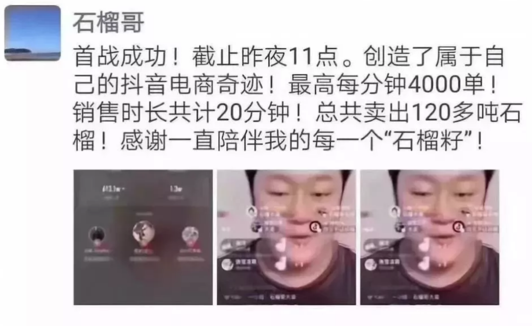 普通人做什么直播最赚钱 普通人做什么直播最赚钱