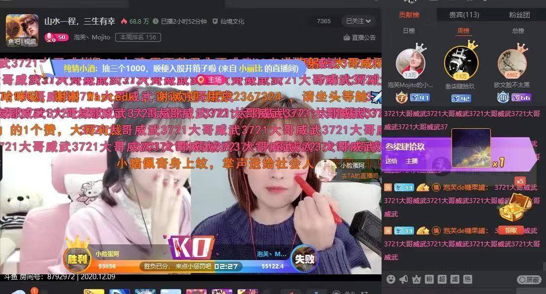 普通人做什么直播最赚钱 普通人做什么直播最赚钱