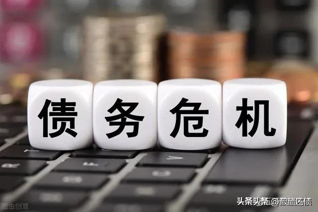 背债后做什么能快赚钱还债? 背债后做什么能快赚钱还债?