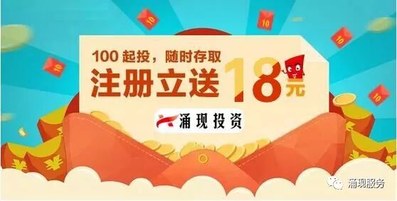 揭秘高赚钱行业，选择比努力更重要