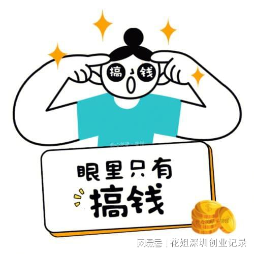 抖音上做什么赚钱最快方法 抖音上做什么赚钱最快方法