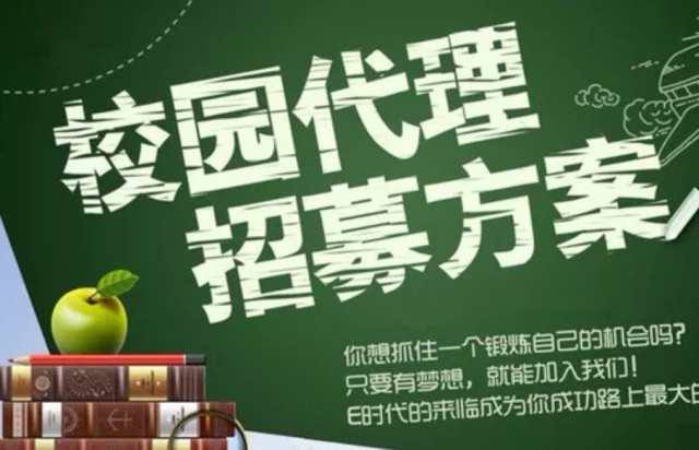 学生做什么生意最赚钱知乎 学生做什么生意最赚钱知乎
