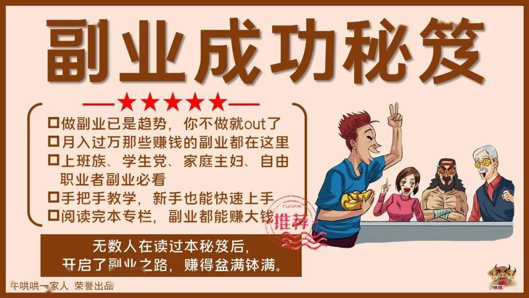 退伍后可以做的兼职赚钱 退伍后可以做的兼职赚钱