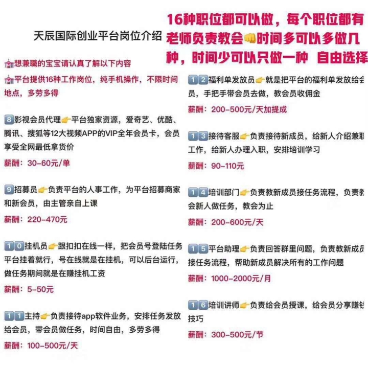 退伍后可以做的兼职赚钱 退伍后可以做的兼职赚钱