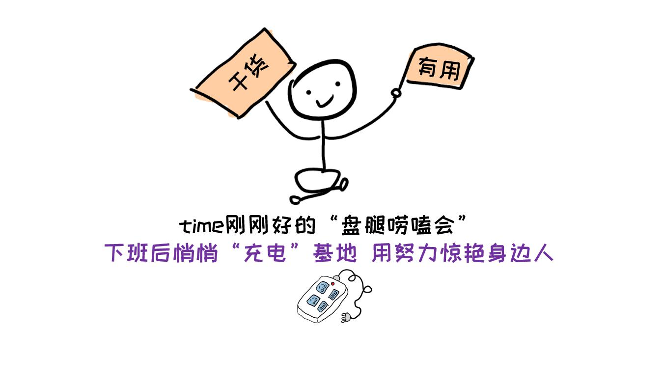 打工仔下班做什么赚钱呢? 打工仔下班做什么赚钱呢?