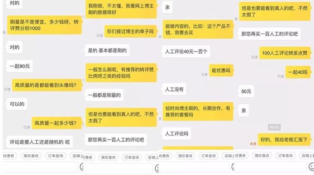 时尚博主赚钱大揭秘，揭秘时尚博主的盈利方式