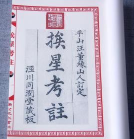董氏祖上生意经，财富传承的秘诀