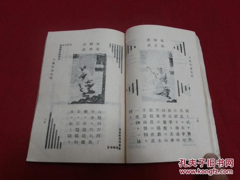 董氏祖上生意经，财富传承的秘诀